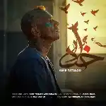دانلود آهنگ خدا از امیر تتلو